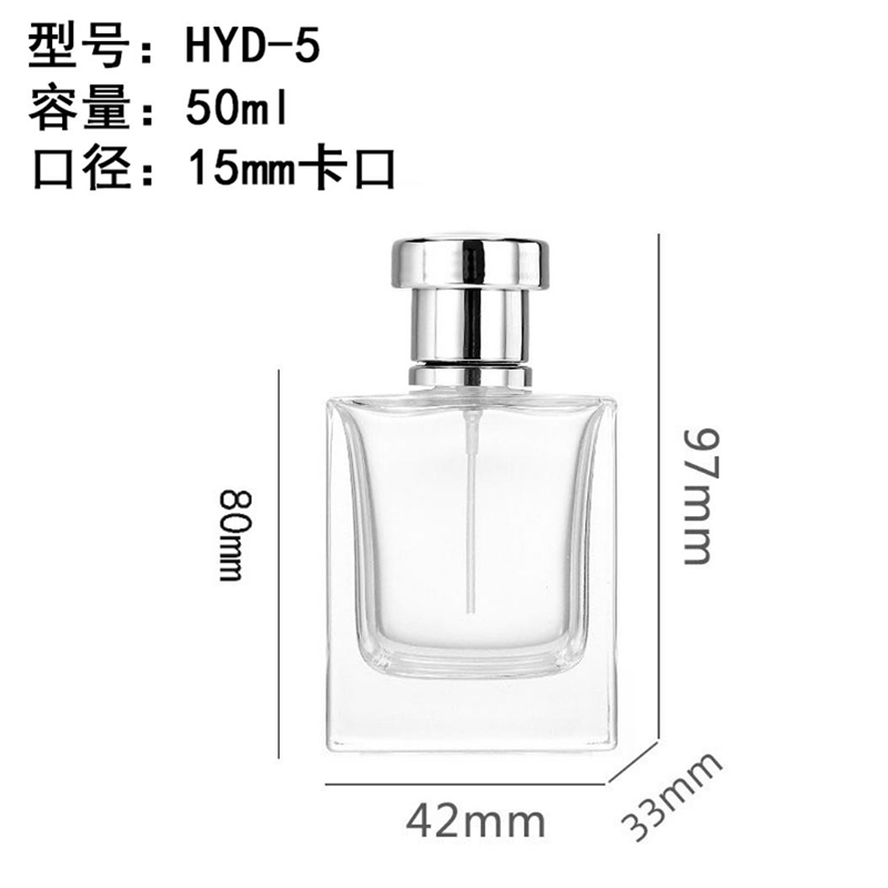 香水瓶-092