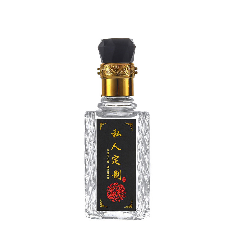 小酒瓶-111