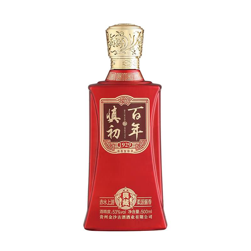 喷涂瓶-290