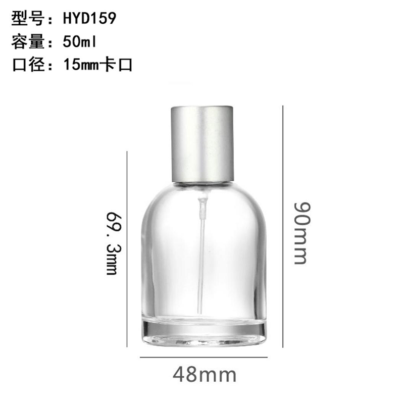 香水瓶-129