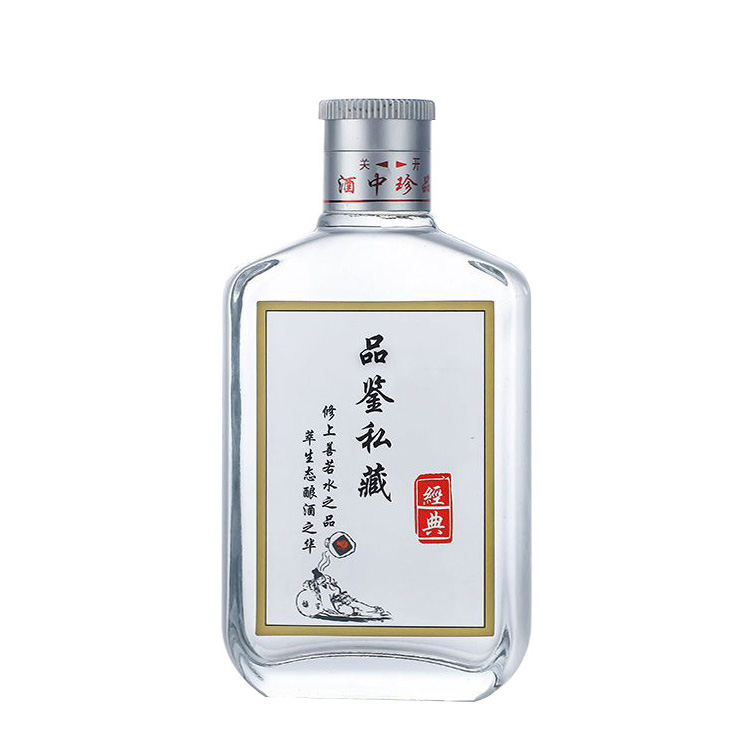 小酒瓶-122