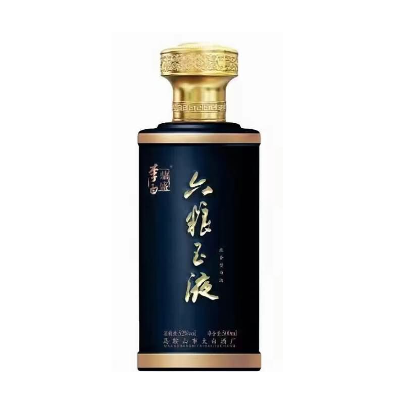 喷涂瓶-205