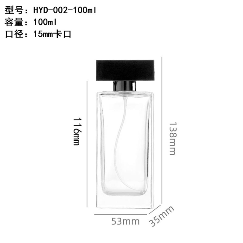 香水瓶-086