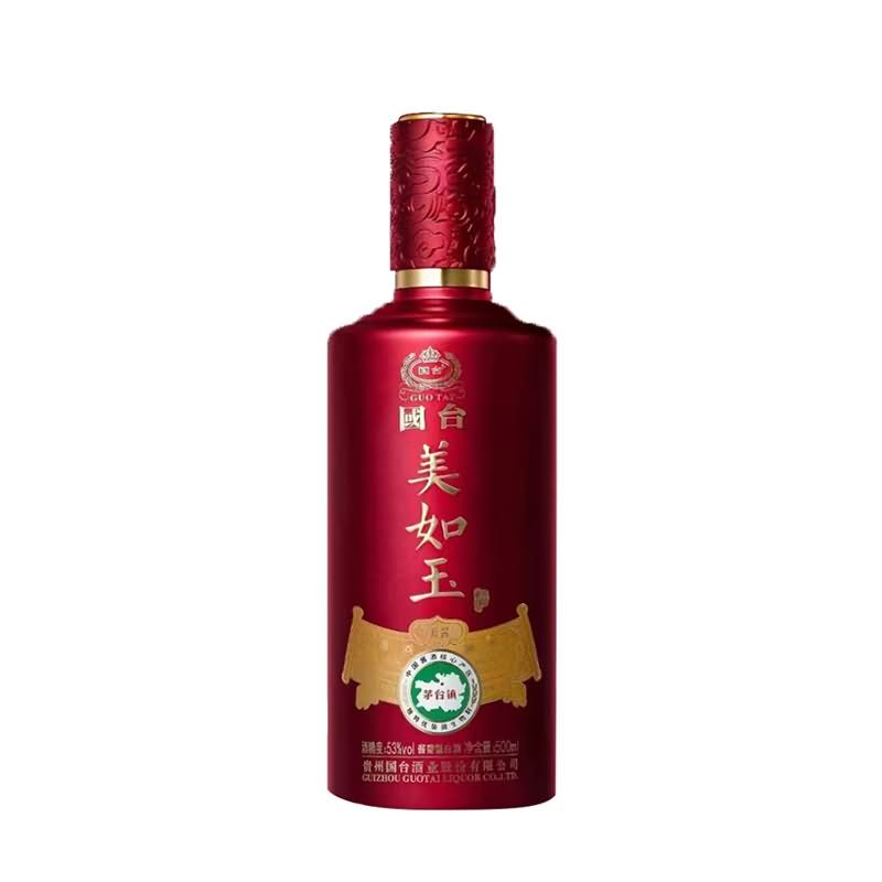 喷涂瓶-199