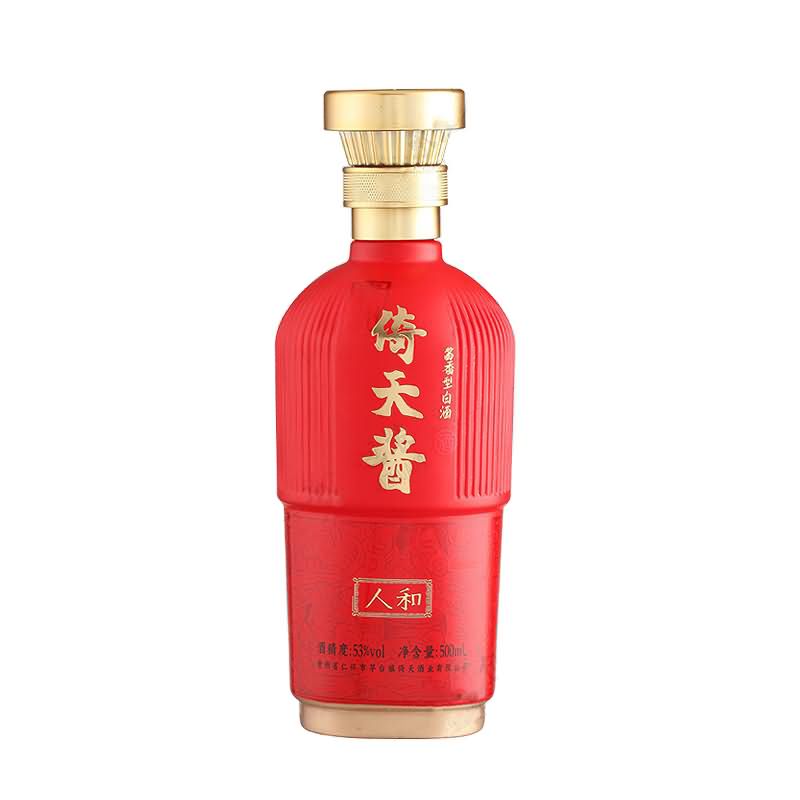 喷涂瓶-368