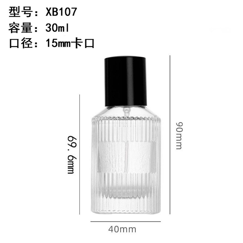 香水瓶-158