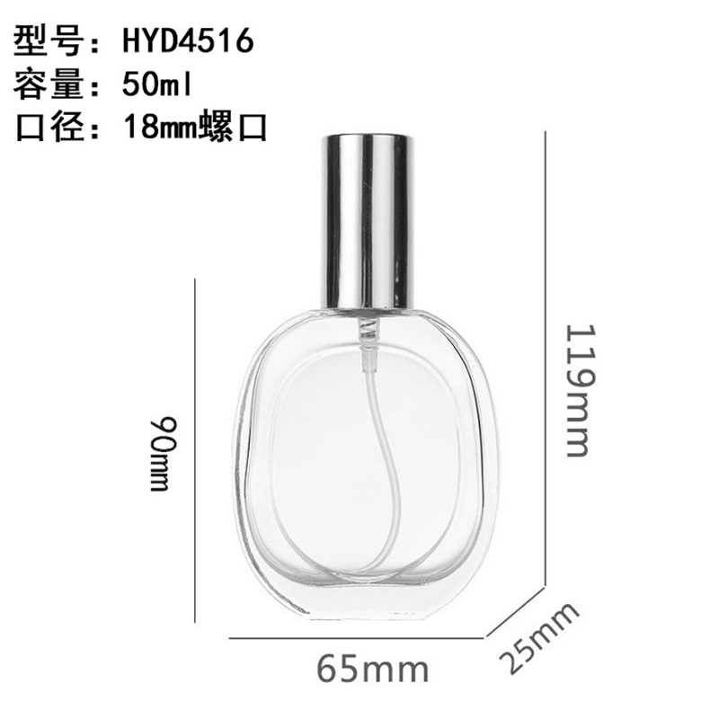 香水瓶-102