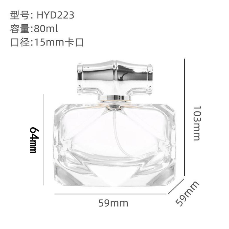 香水瓶-025