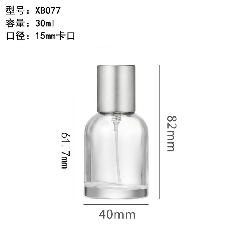 香水瓶-130