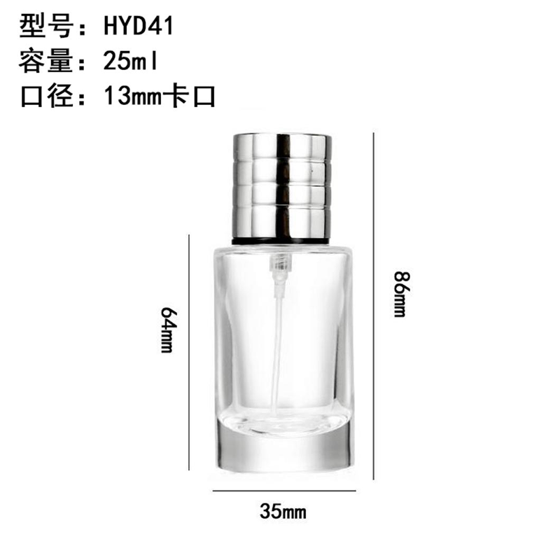 香水瓶-150