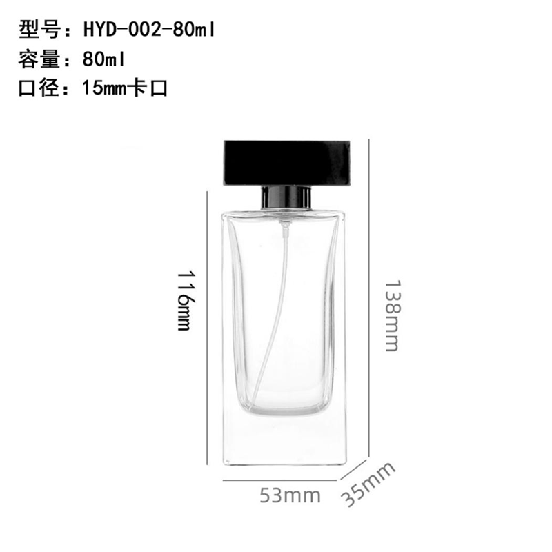 香水瓶系列