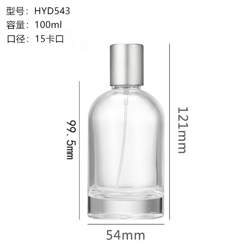 香水瓶-132