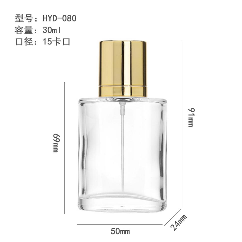 香水瓶-048