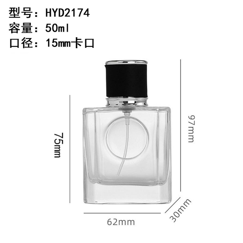 香水瓶-057