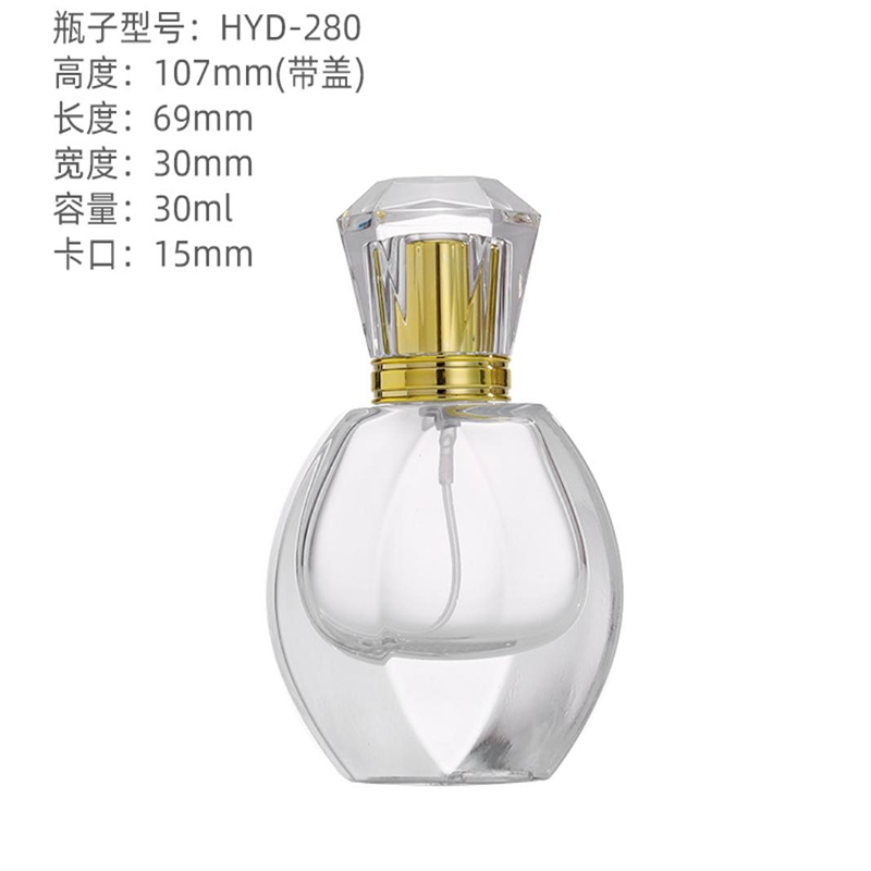 香水瓶-029