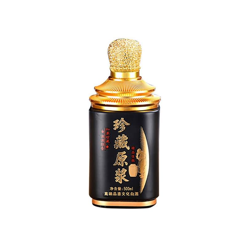 喷涂瓶-156