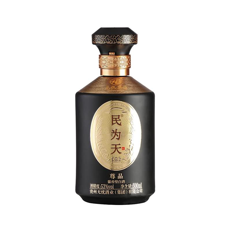 喷涂瓶-360