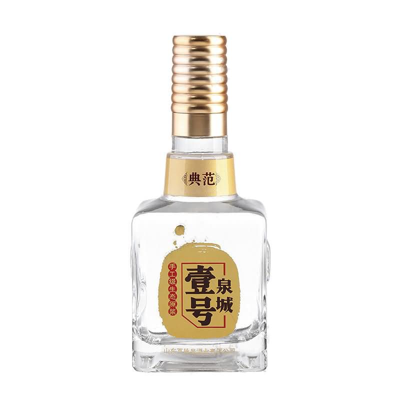 晶白瓶-115