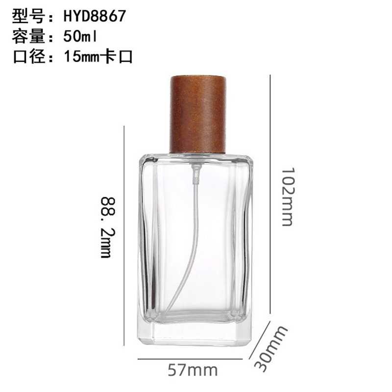 香水瓶-050