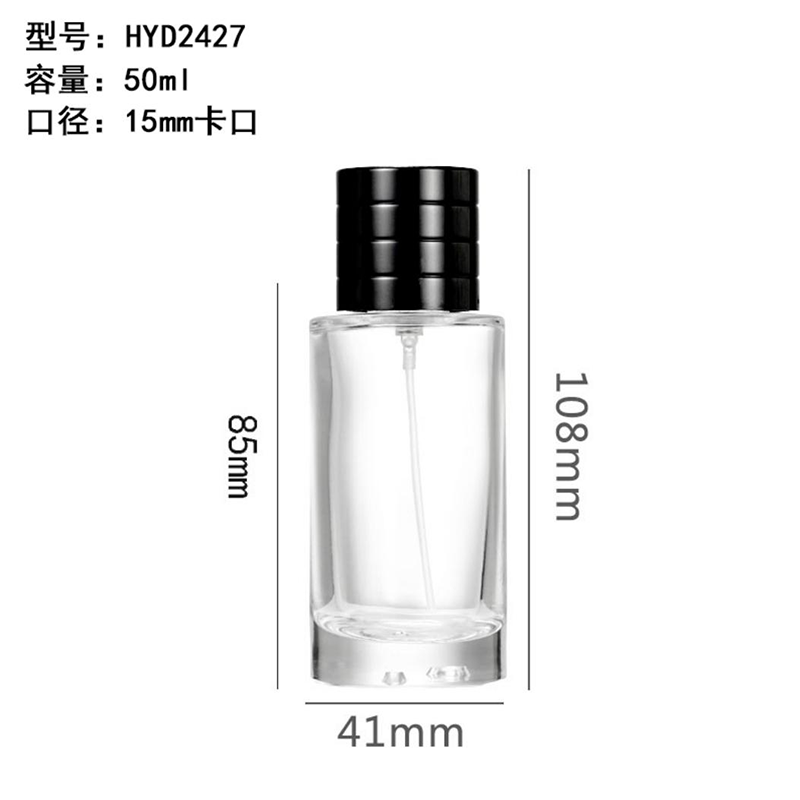 香水瓶-149