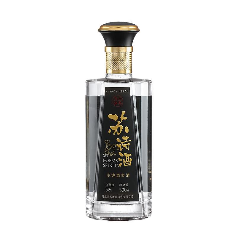 晶白瓶-215