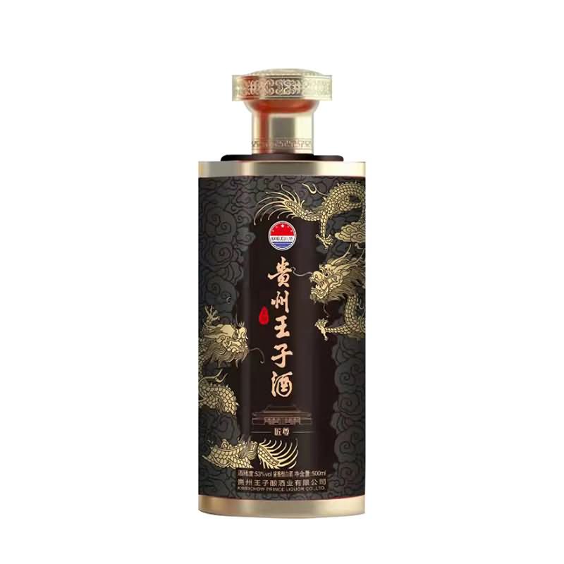 喷涂瓶-260