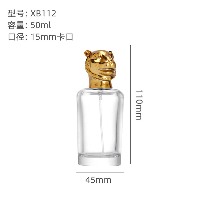 香水瓶-014