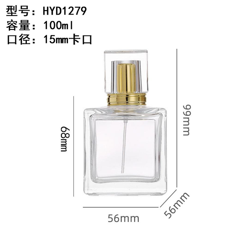香水瓶-065